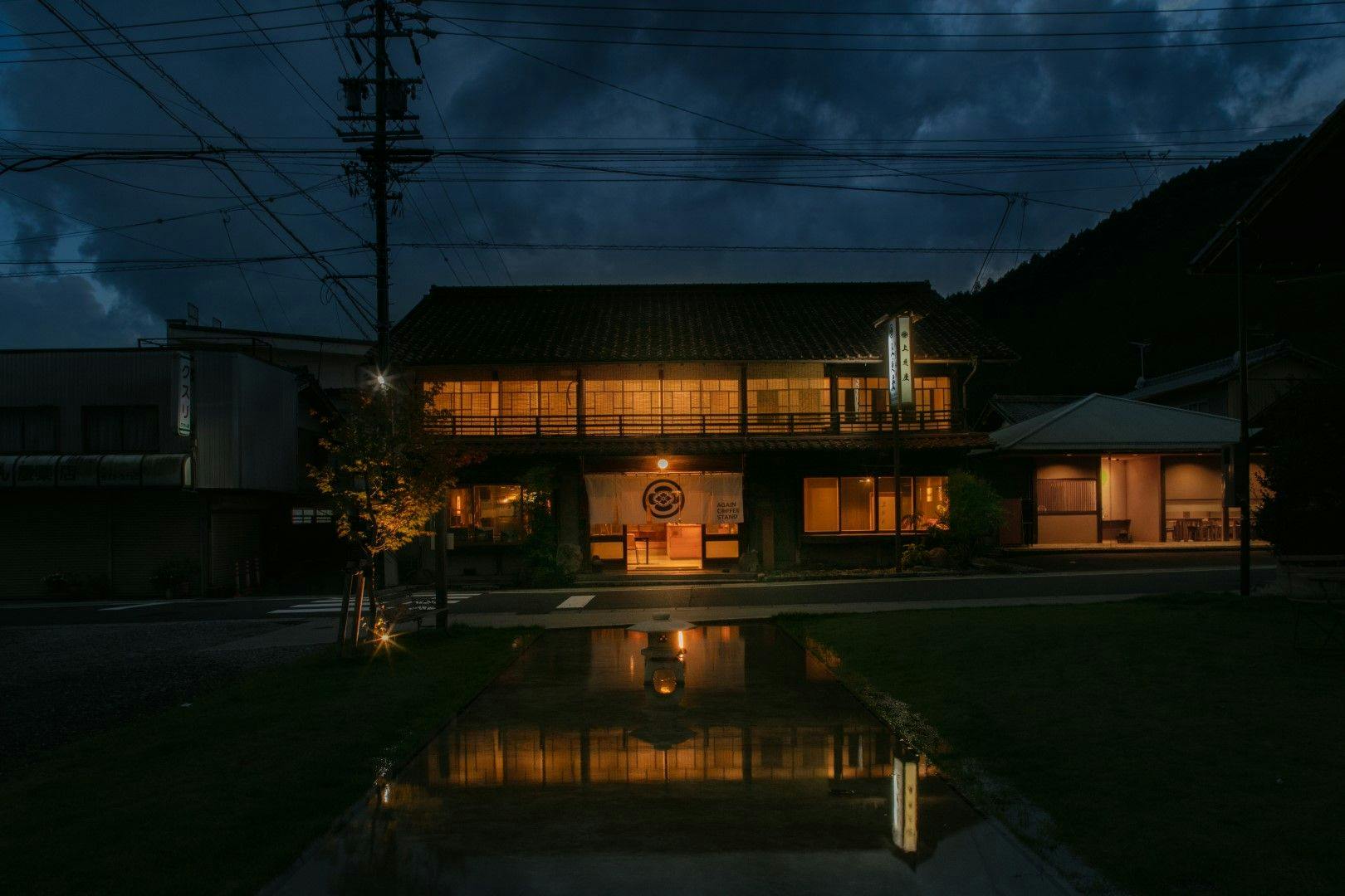 創業明治八年　割烹旅館　上見屋