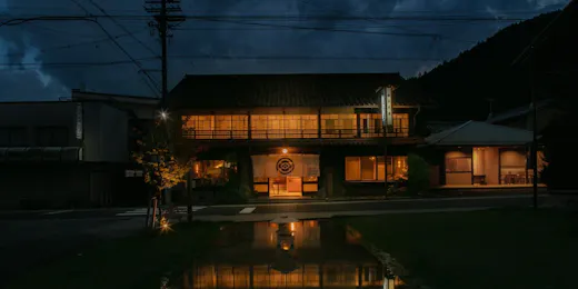 創業明治八年 割烹旅館 上見屋