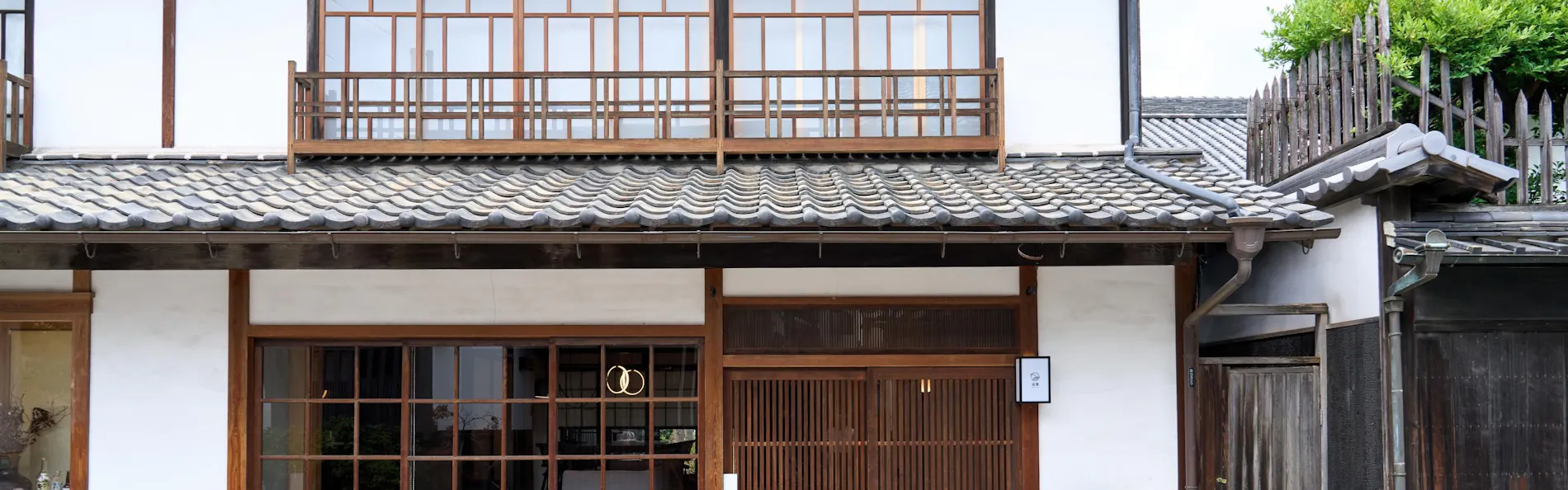 泊葉-HAKUHA-