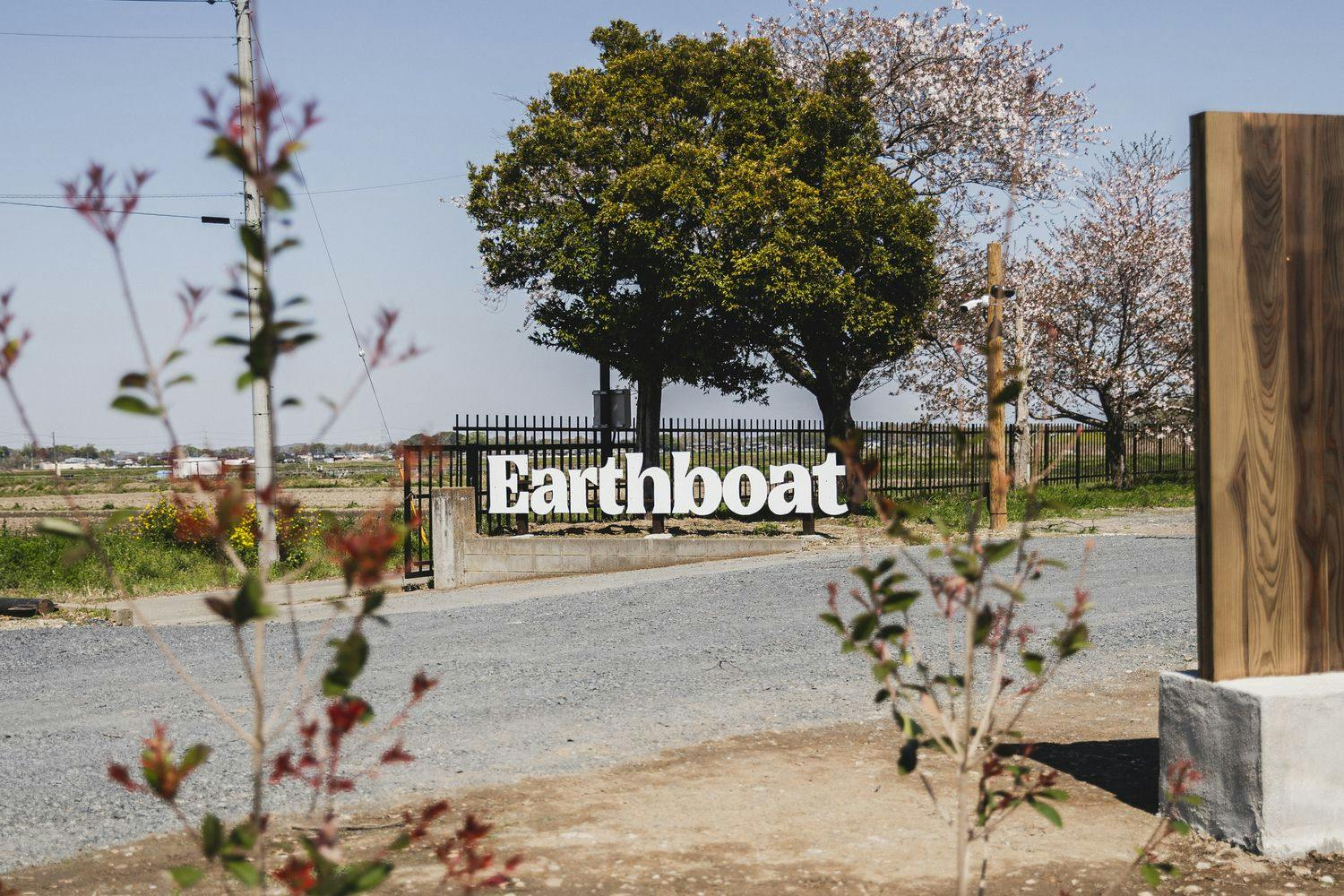 Earthboat Saitama Kawajima