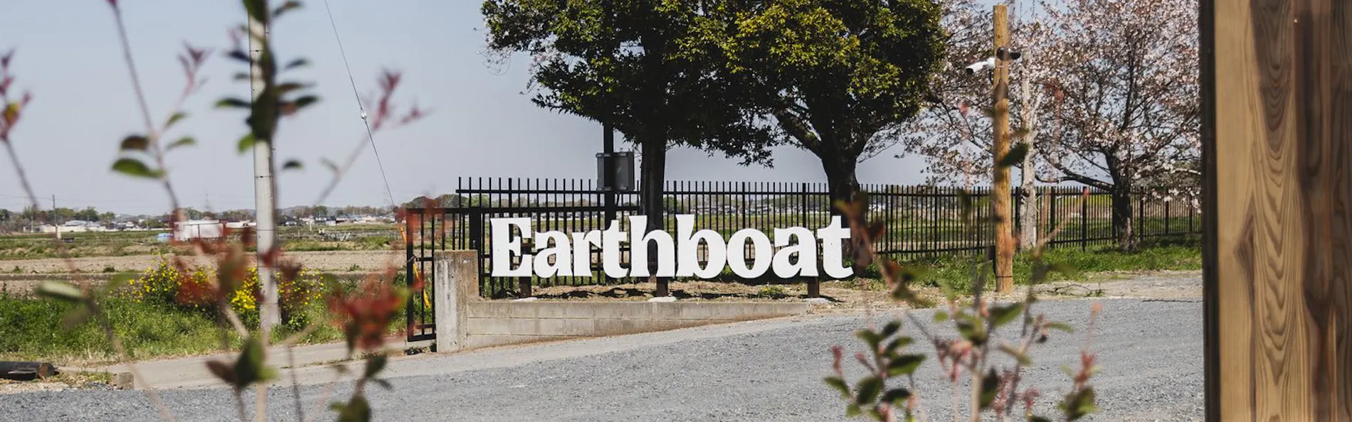 Earthboat Saitama Kawajima