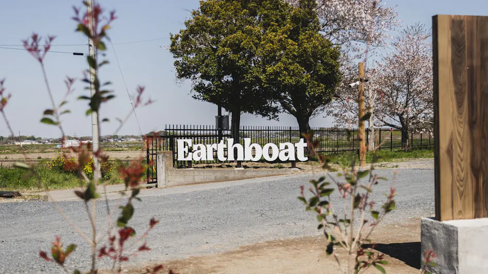 Earthboat Saitama Kawajima