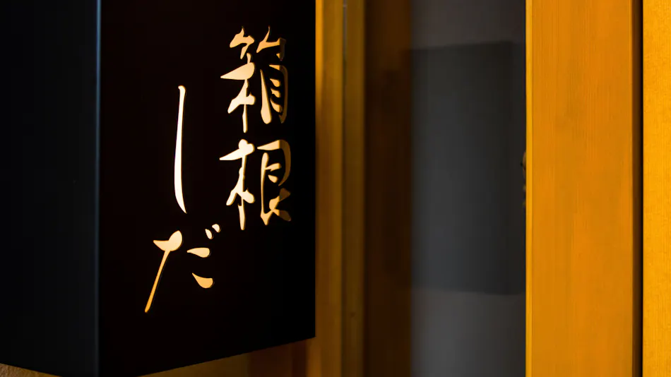 Angel Grand Villa Hakone