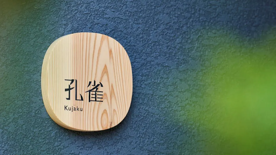 Wakura Onsen Okudaya