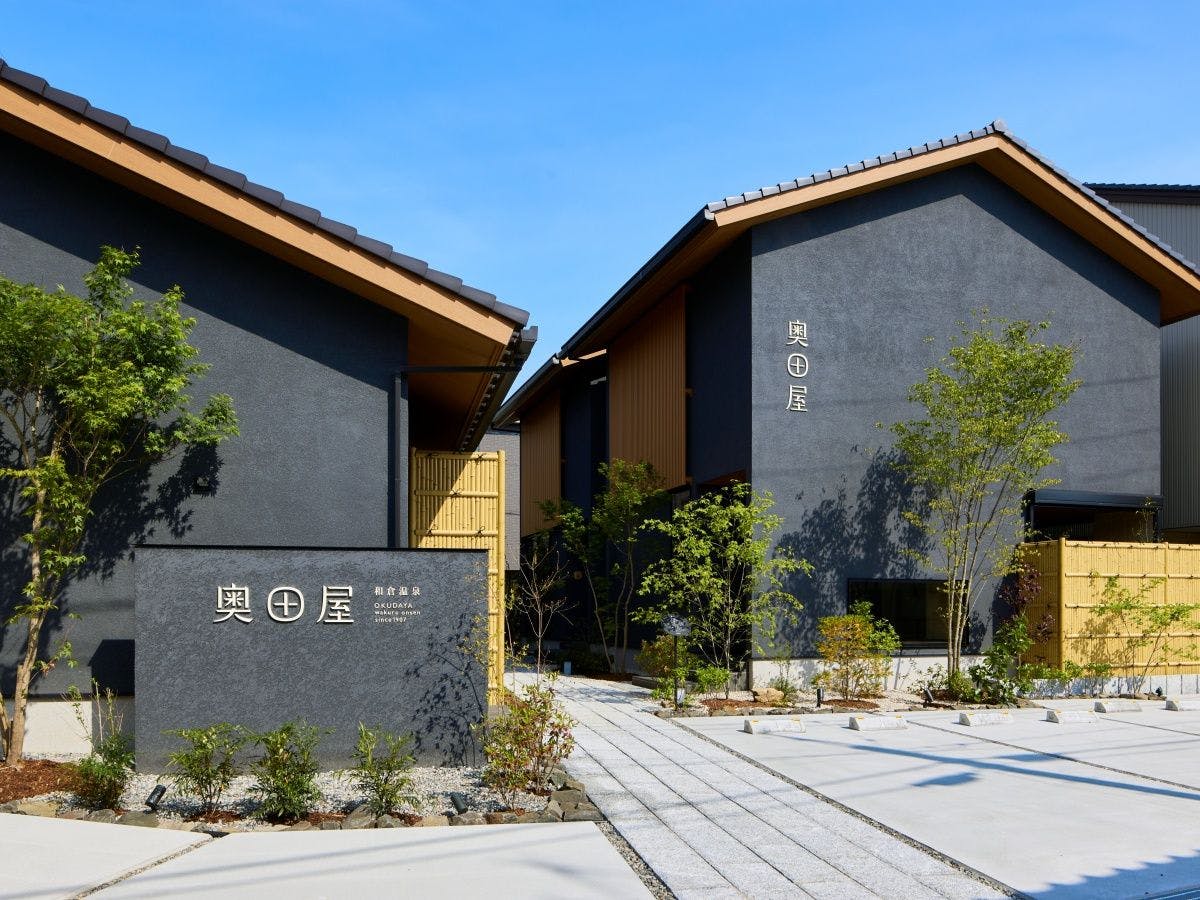 和倉温泉奥田屋