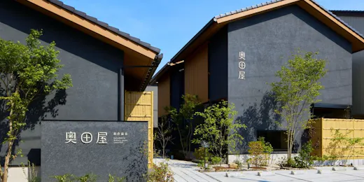 和倉温泉奥田屋