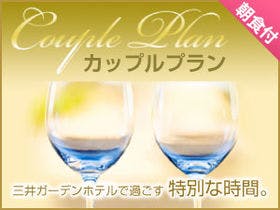 三井ガーデンホテル 大阪淀屋橋