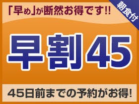 三井ガーデンホテル 大阪淀屋橋
