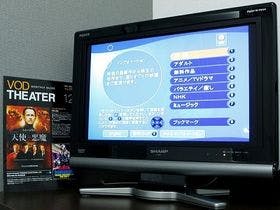 コンフォートホテル秋田