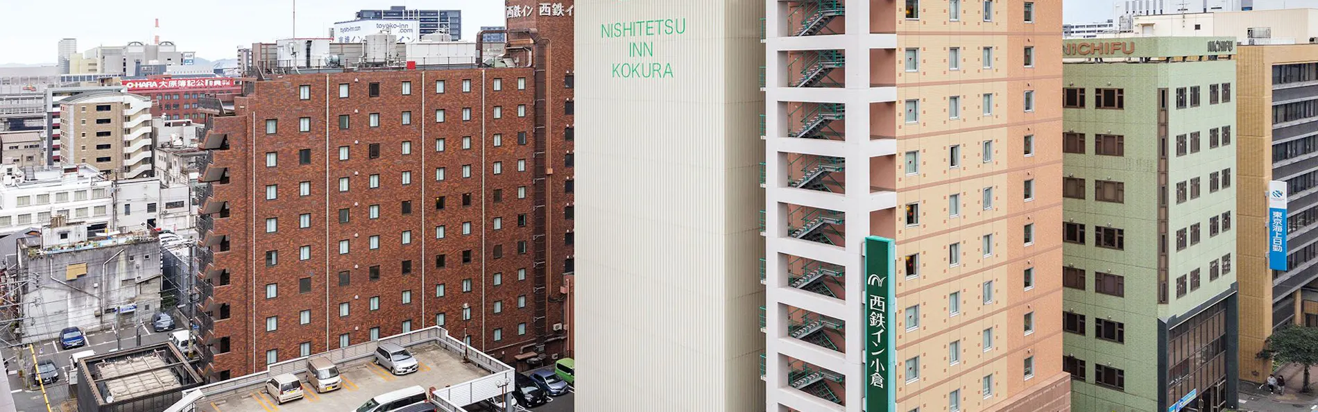西鉄イン小倉