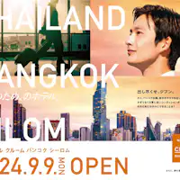 ฉลองเปิดตัวสีลมกรุงเทพฯ