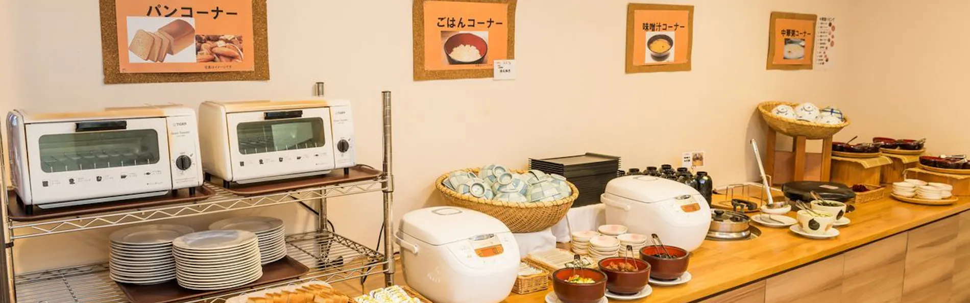 マイステイズ新浦安 コンファレンスセンター