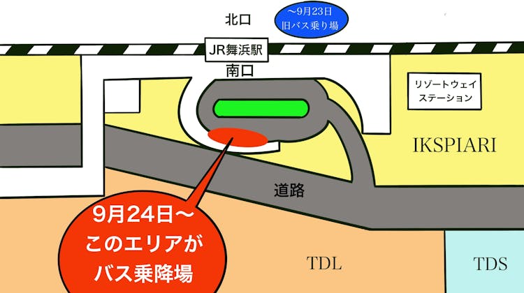 マイステイズ新浦安 コンファレンスセンター の宿泊プラン 予約 Yahoo トラベル マイステイズ新浦安 コンファレンスセンター の宿泊プラン 予約 Yahoo トラベル