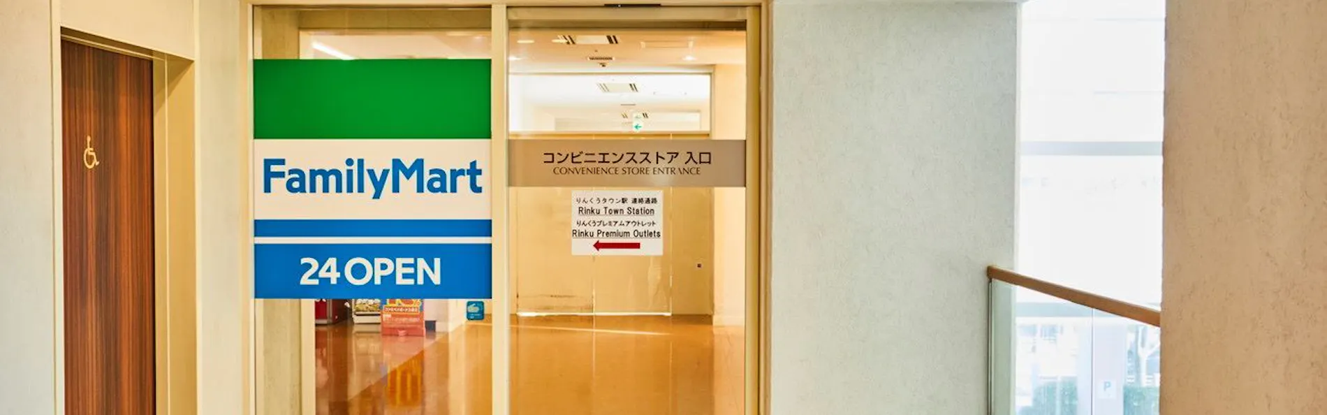 関西エアポートワシントンホテル