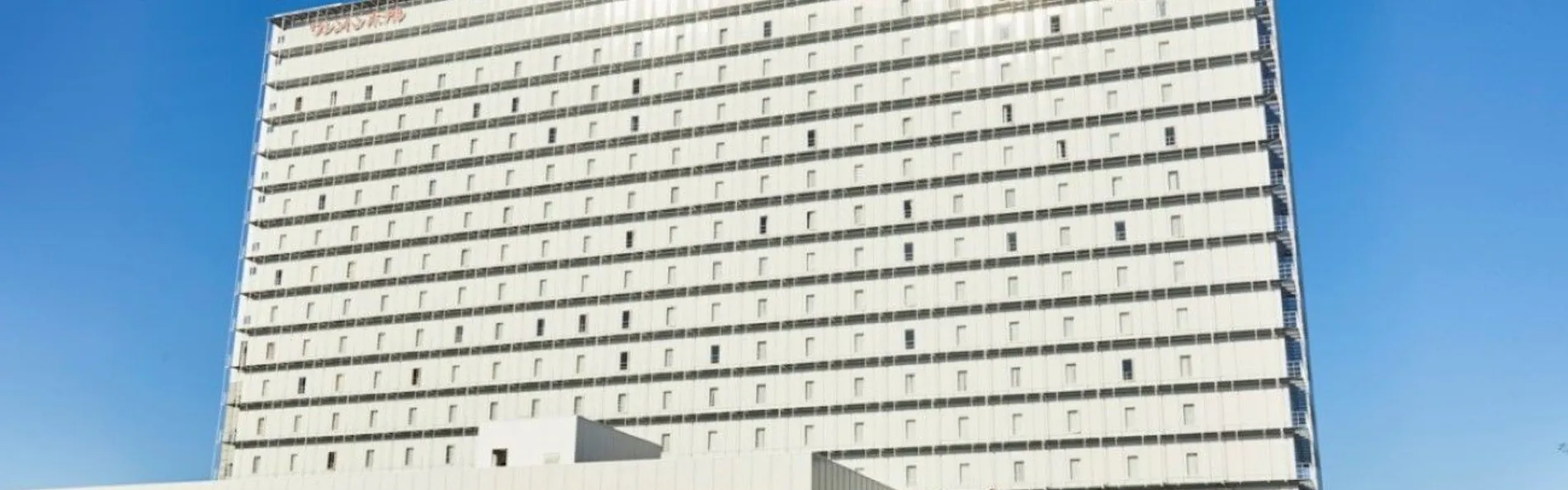 関西エアポートワシントンホテル