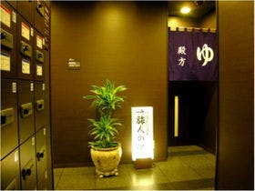 ホテルルートイン花巻