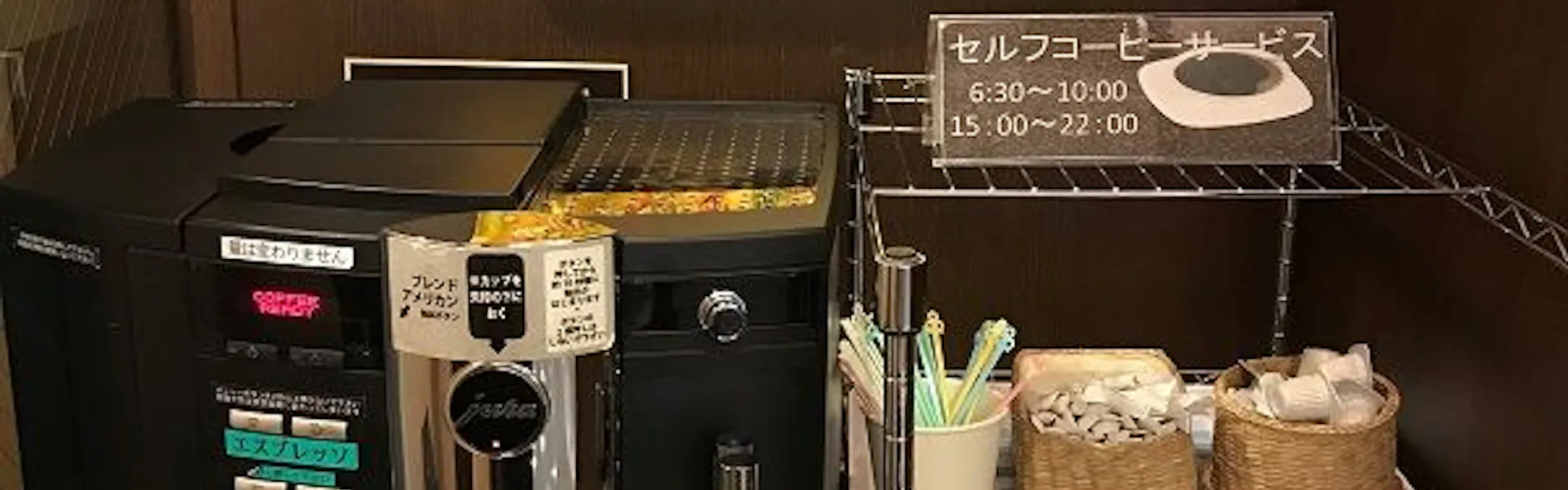 ホテルルートイン延岡駅前
