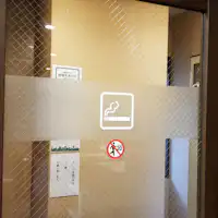 พื้นที่สูบบุหรี่