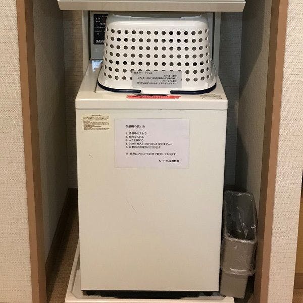 コイン式洗濯機（１回２００円）
