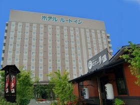 ホテルルートイン水戸県庁前