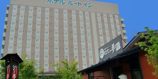 ホテルルートイン水戸県庁前