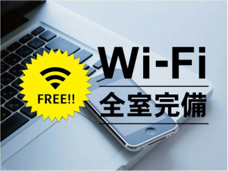QUOカード2,000円付プラン（バイキング朝食無料）