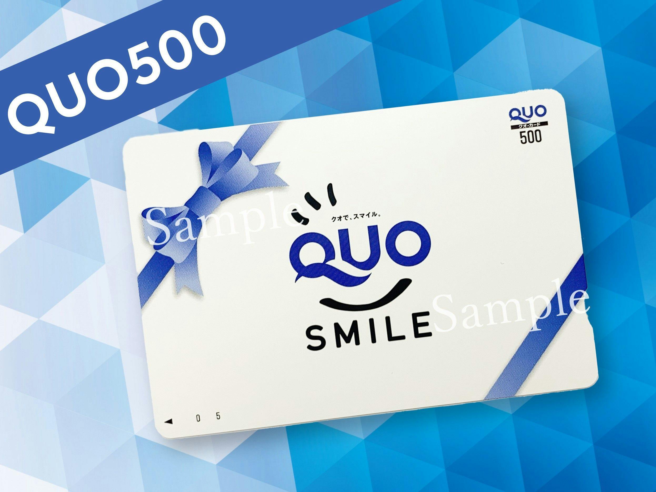 QUOカード500円付プラン ～天然温泉大浴場・朝食バイキング付・駐車場無料～