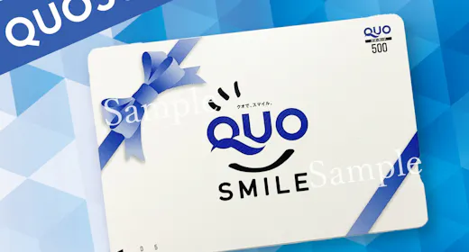 QUOカード500円付プラン ~天然温泉大浴場・朝食バイキング付・駐車場無料~