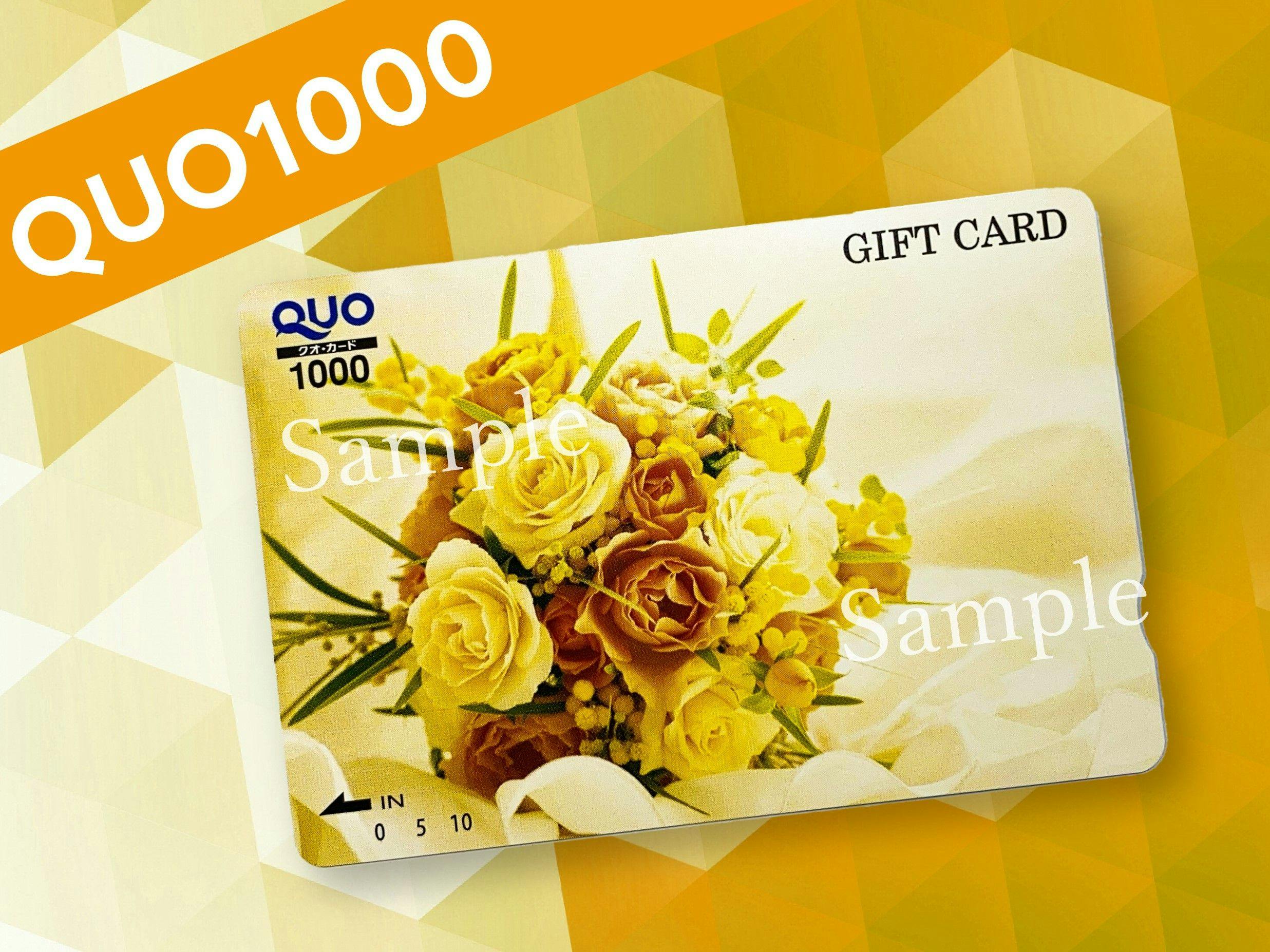 QUOカード1,000円付プラン ～天然温泉大浴場・朝食バイキング付・駐車場無料～