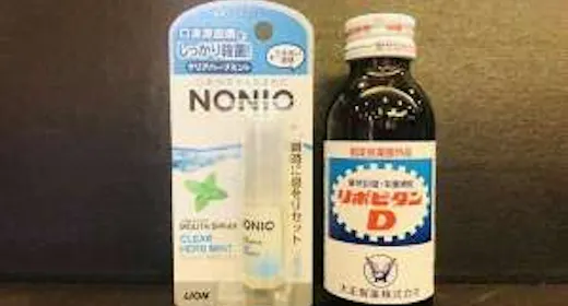 【ビジネス応援プラン】活力になるグッズプレゼント -人工温泉完備・バイキング朝食無料サービス-