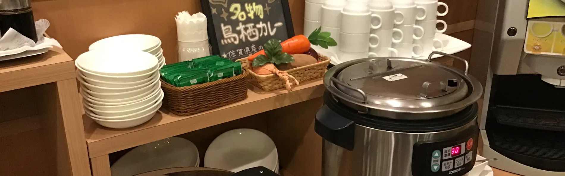ホテルルートイン鳥栖駅前