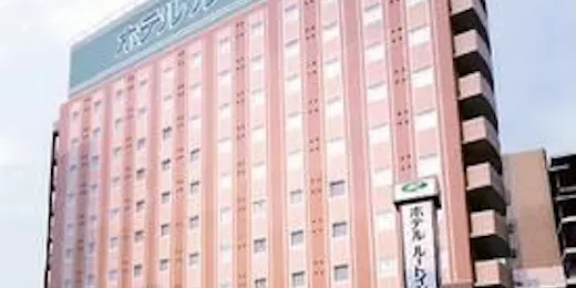 ホテルルートイン鳥栖駅前