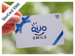 QUOカード500円分付（朝食バイキング無料サービス）