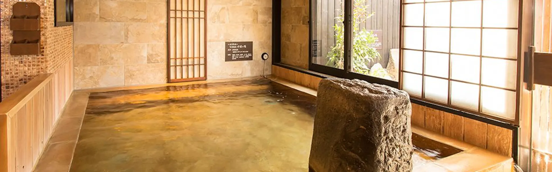 天然温泉 六花の湯 ドーミーイン熊本