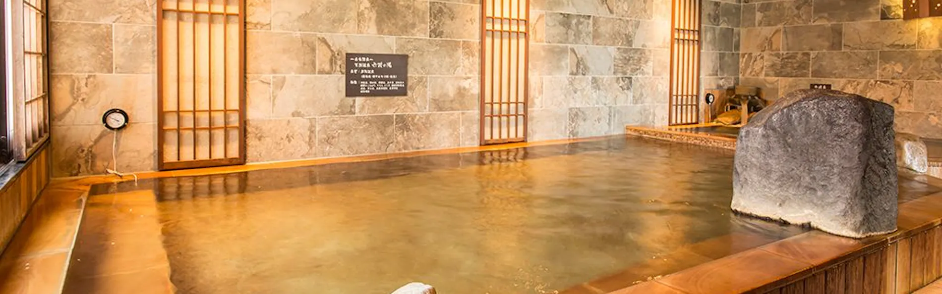 天然温泉 六花の湯 ドーミーイン熊本