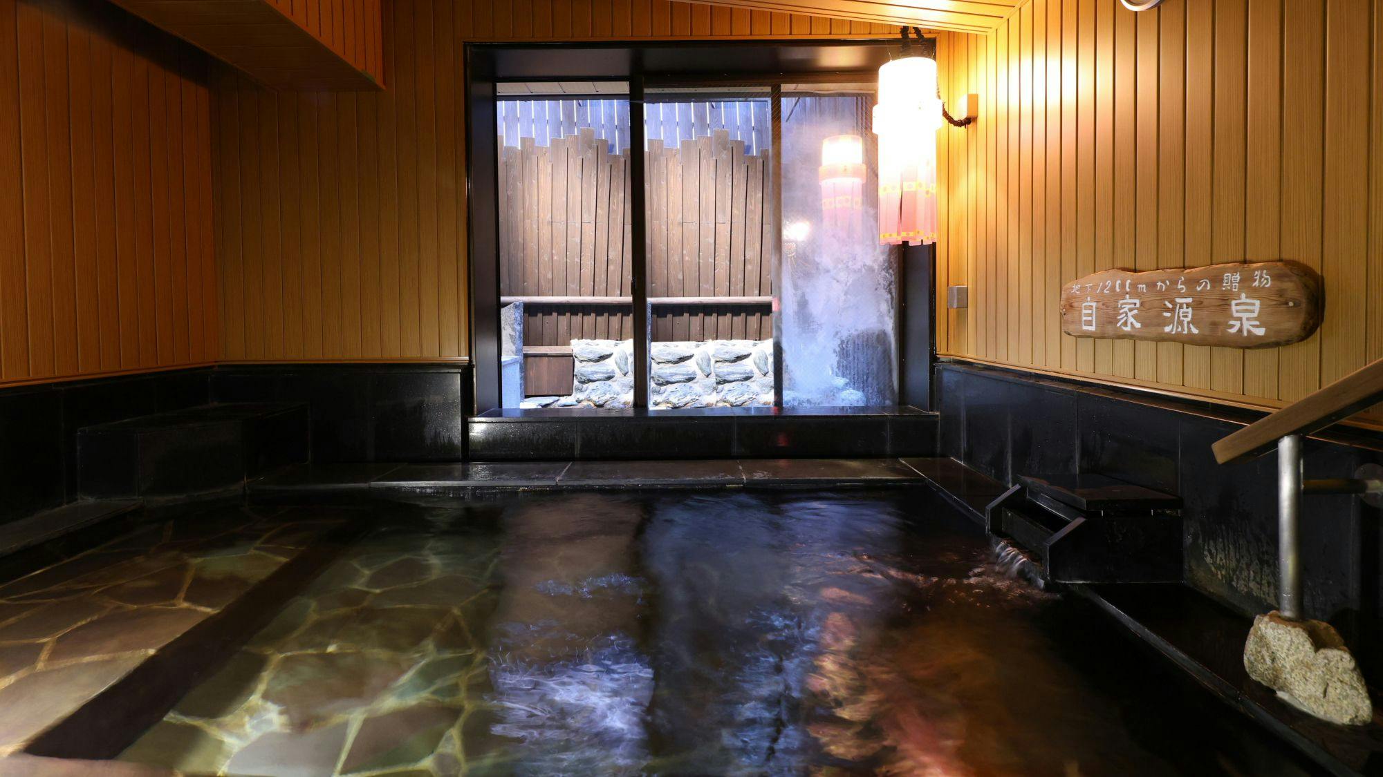 天然温泉　青葉の湯　ドーミーイン仙台ANNEX
