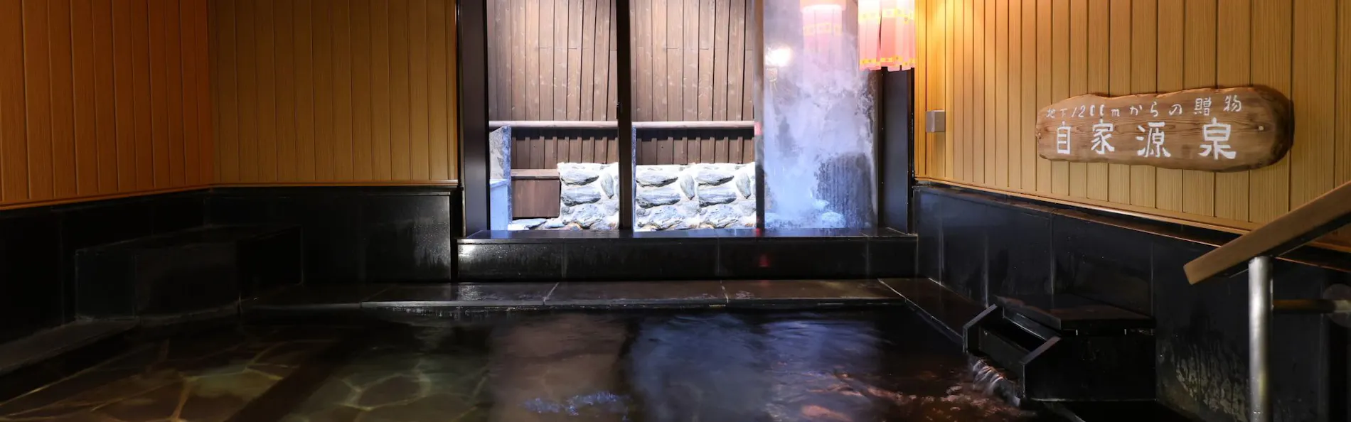 天然温泉 青葉の湯 ドーミーイン仙台ANNEX