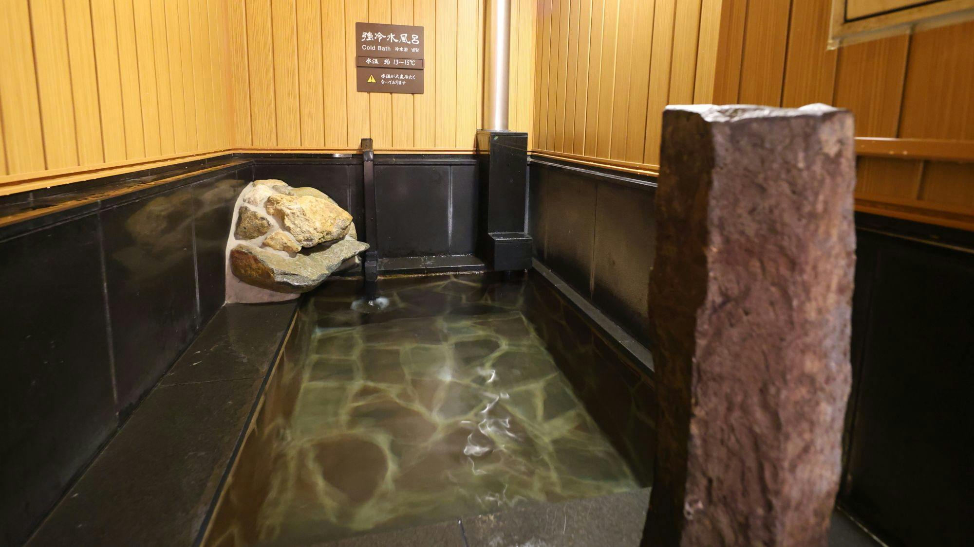 天然温泉　青葉の湯　ドーミーイン仙台ANNEX