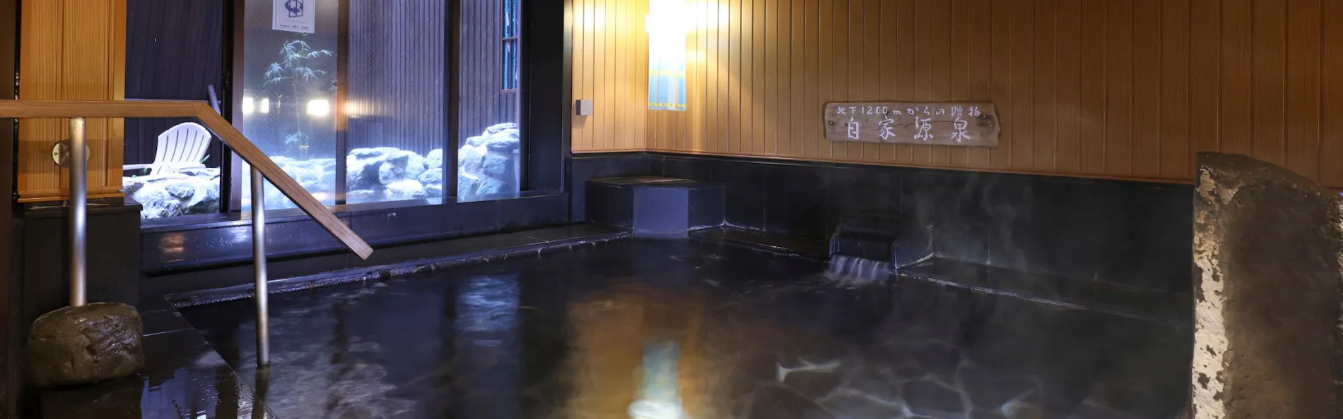 天然温泉 青葉の湯 ドーミーイン仙台ANNEX