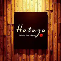 朝食会場【旅籠】