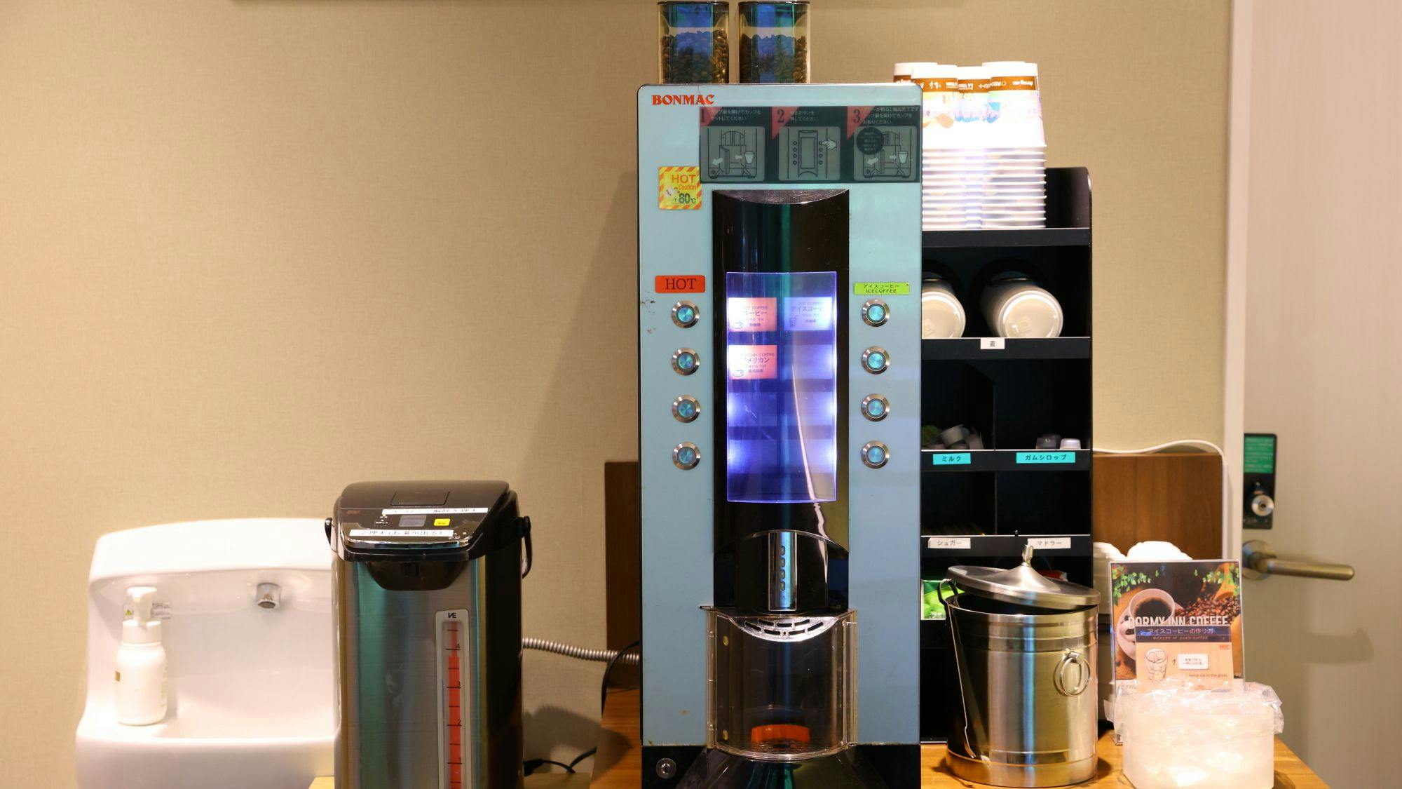 天然温泉　青葉の湯　ドーミーイン仙台ANNEX