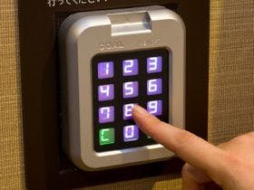 天然温泉 三洲の湯 ドーミーインEXPRESS三河安城