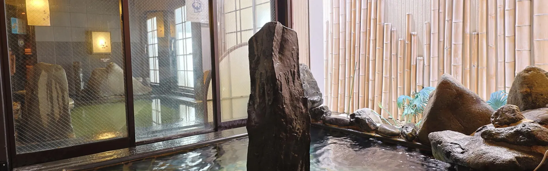 天然温泉 三州の湯 ドーミーインEXPRESS三河安城