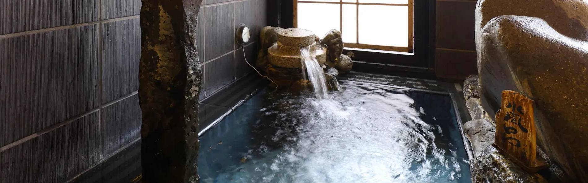 天然温泉 三州の湯 ドーミーインEXPRESS三河安城