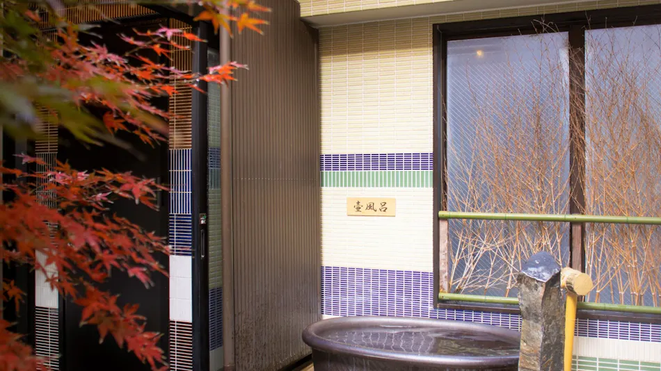 Natural Hot Spring Hanahotaru no Yu Dormy Inn PREMIUM Kyoto Ekimae
