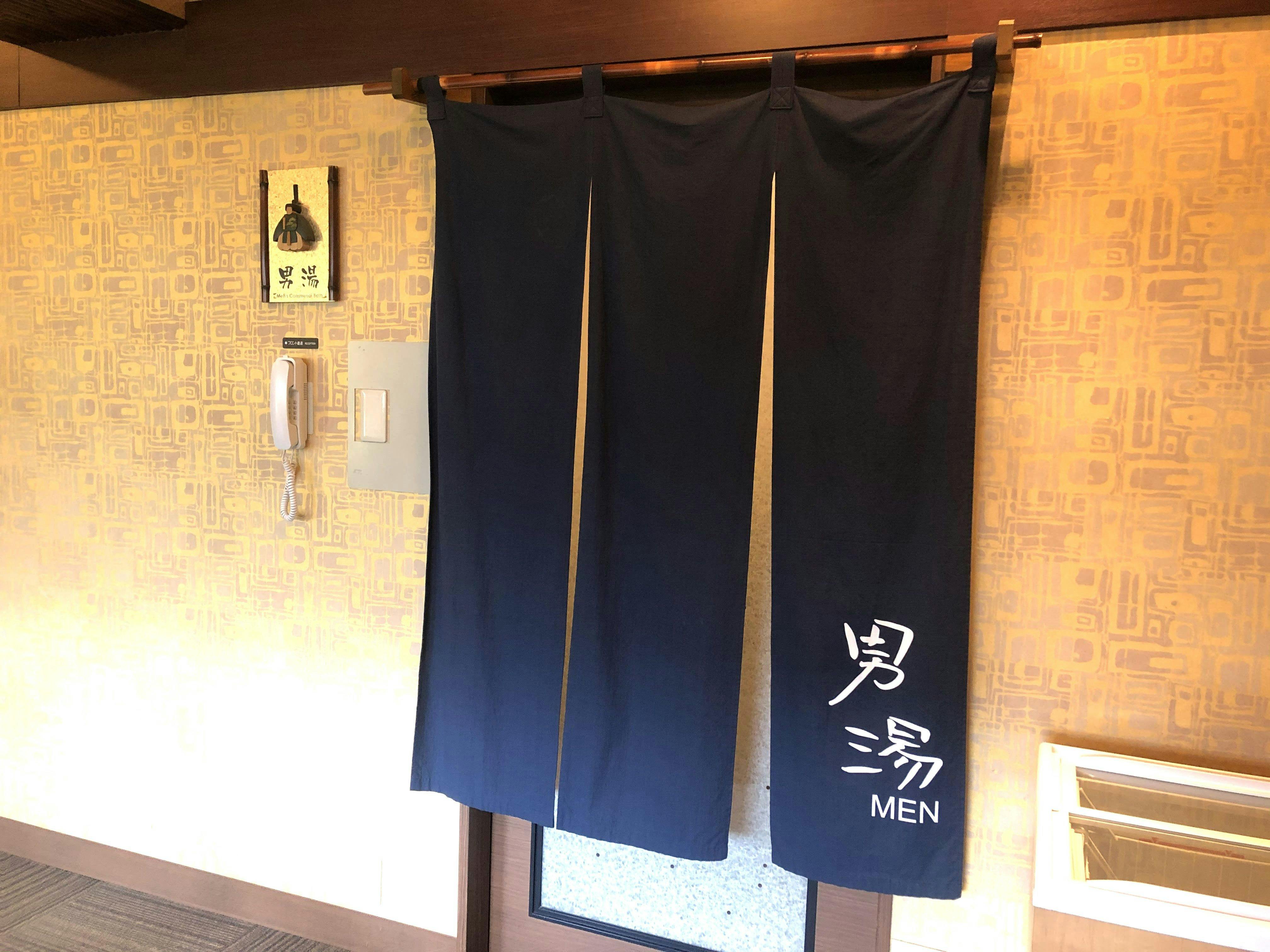男性大浴場入口