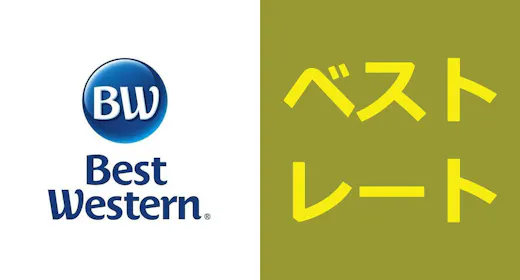 日替わりベストレート【素泊】地下鉄長堀橋駅5A出口より徒歩1分