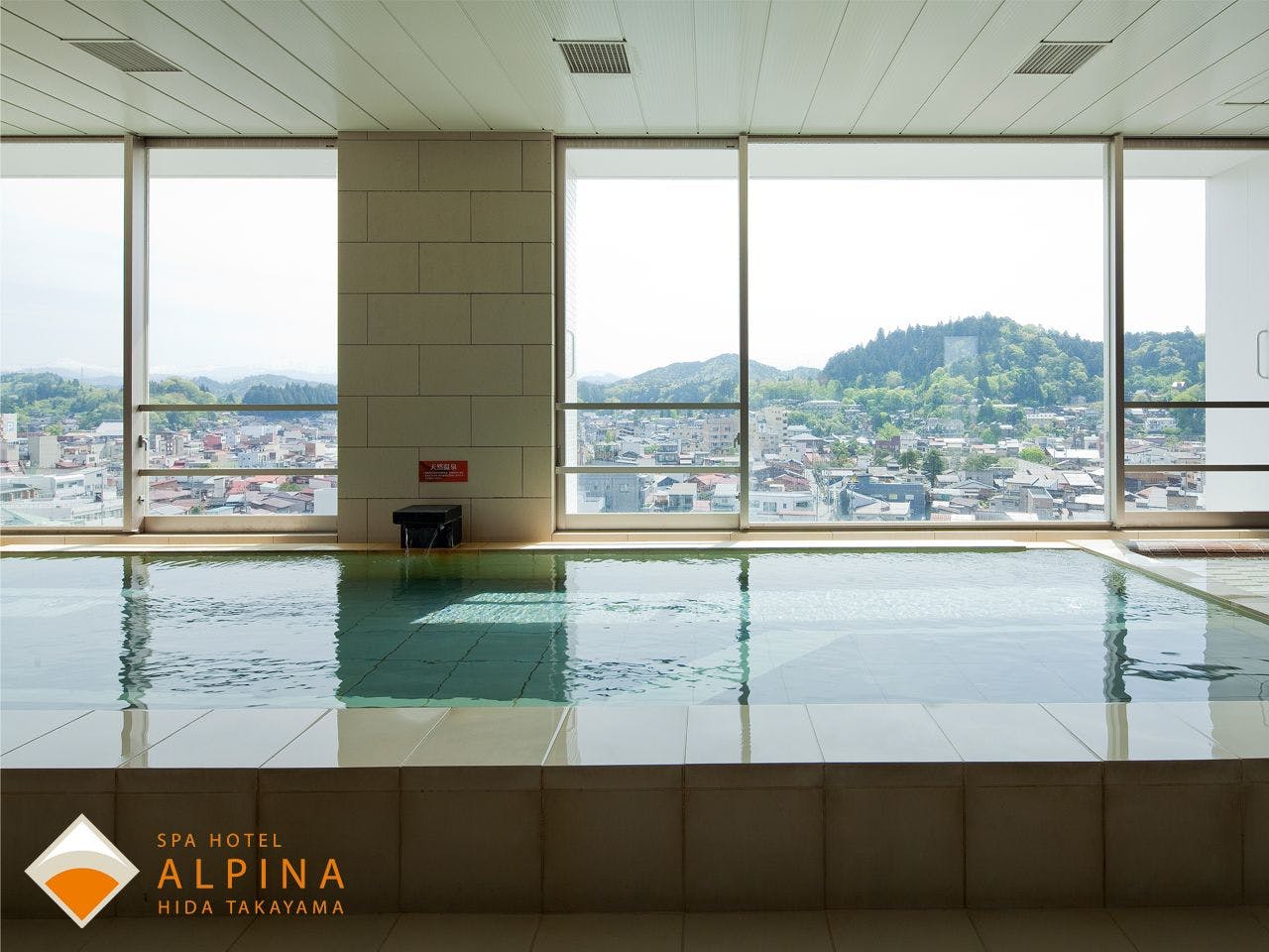 スパホテルアルピナ飛騨高山