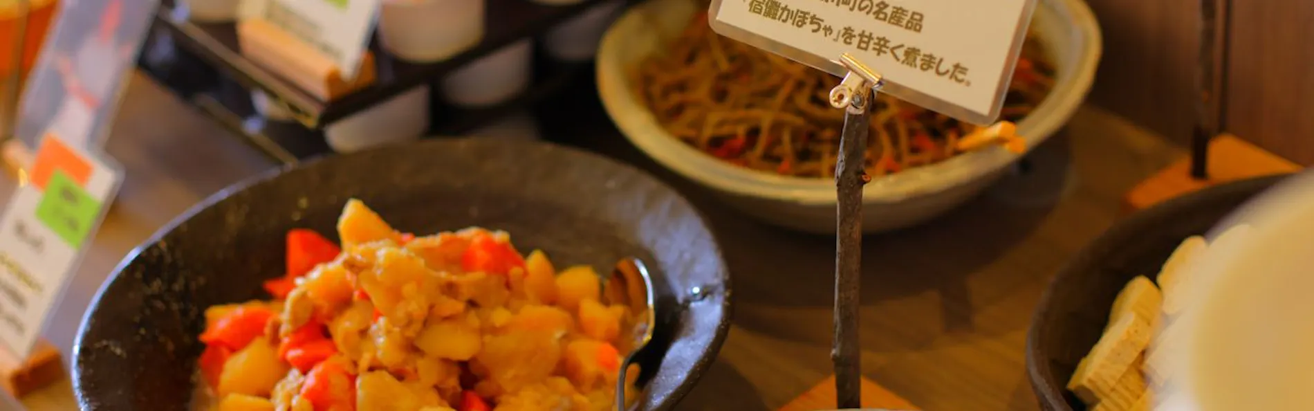 スパホテルアルピナ飛騨高山