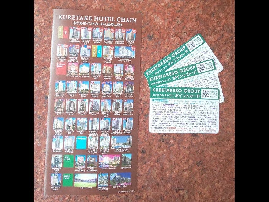 くれたけポイントカード会員募集中！